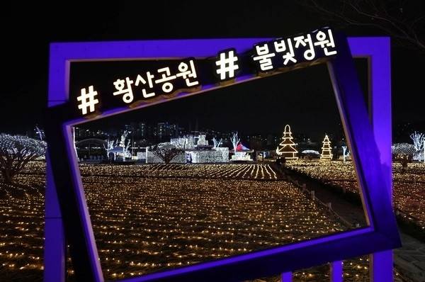 경남 양산 황산공원 불빛정원 / 사진 = 양산시