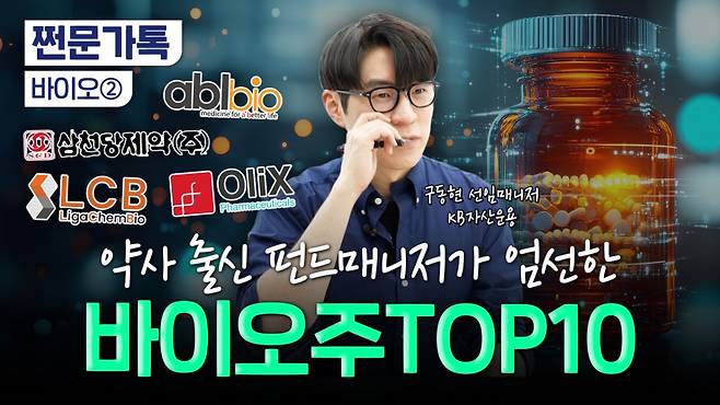 부꾸미 썸네일/사진=김윤하 PD