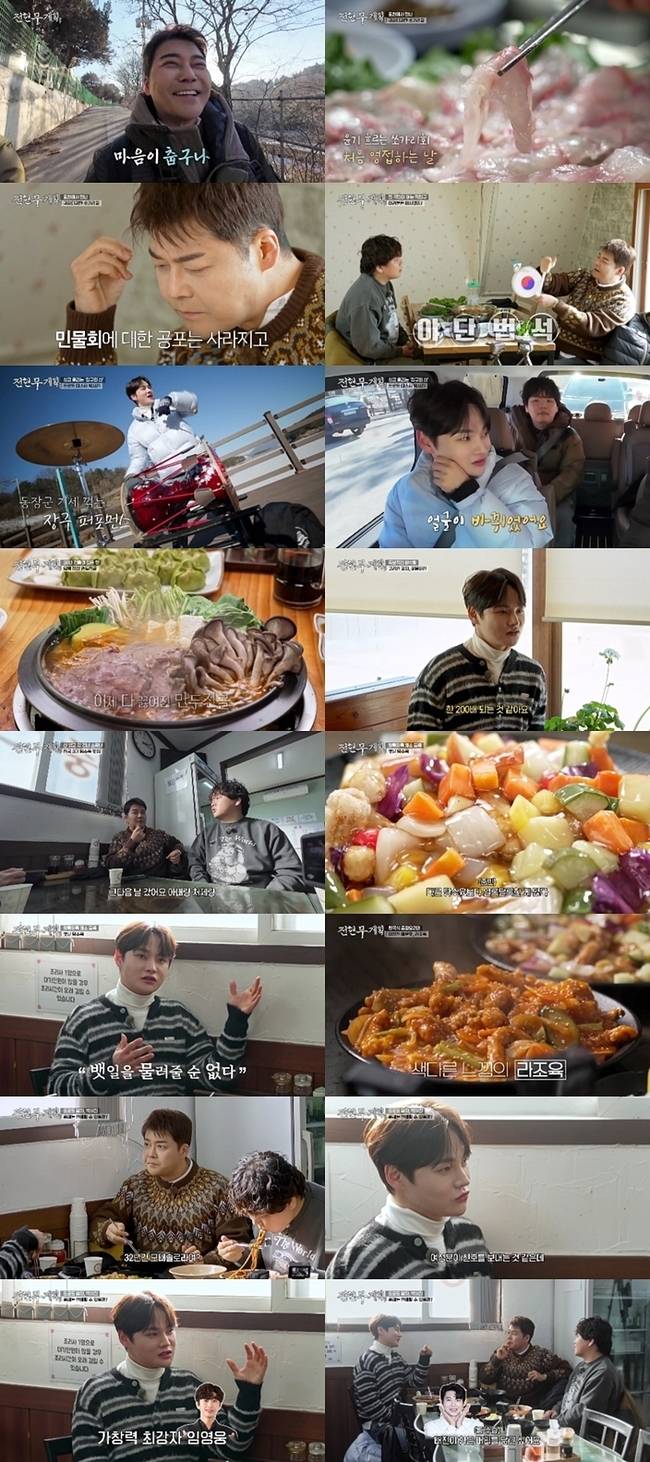 MBN·채널S·SK브로드밴드 ‘전현무계획3’