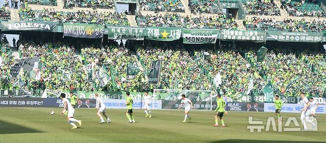 [전주=뉴시스] 김얼 기자 = 쿠팡플레이 K리그 슈퍼컵 2026 전북현대와 대전하나시티즌 경기가 열린 21일 전북 전주시 전주월드컵경기장을 찾은 관중들로 장내가 북적이고 있다. 2026.02.21. pmkeul@newsis.com