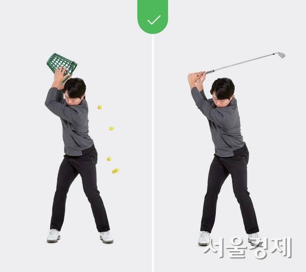 바구니 속 물건을 등 뒤로 쏟아버린다는 느낌으로 감아 올린다.