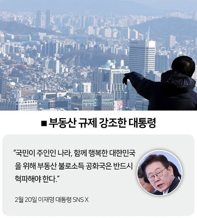 [사진｜뉴시스]