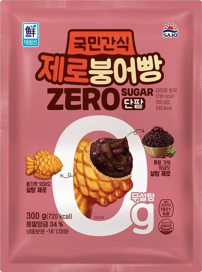 [사조대림 제공. 재판매 및 DB 금지]