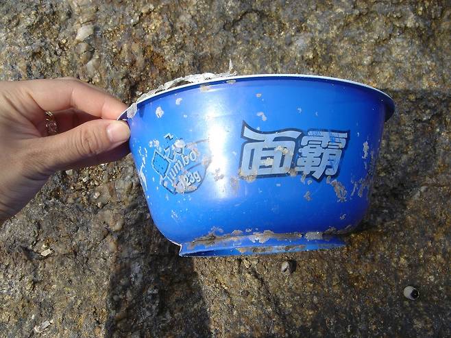 '면패'라고 적힌 중국산 즉석면 용기 [해양수산부 제공. 재판매 및 DB 금지]