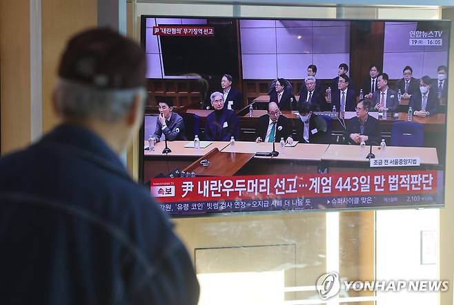 '내란 우두머리' 혐의 윤석열 1심 무기징역 선고 (서울=연합뉴스) 박동주 기자 = 19일 서울역 대합실에서 시민들이 12·3 비상계엄 관련 내란 우두머리 혐의로 기소된 윤석열 전 대통령에 대한 1심 선고공판 TV 생중계를 시청하고 있다.
    이날 서울중앙지법 형사합의25부(지귀연 부장판사)는 윤 전 대통령에게 무기징역을 선고했다. 2026.2.19 pdj6635@yna.co.kr