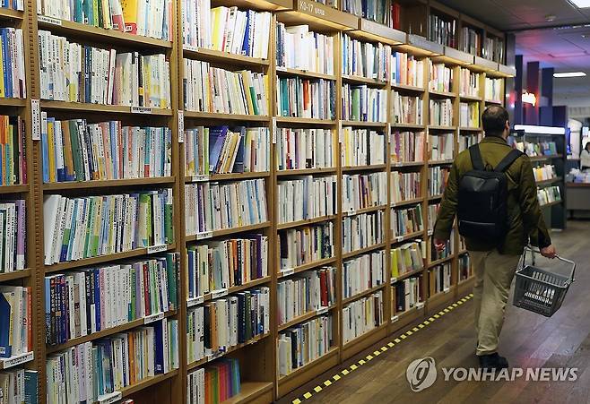 국내 대형서점 [연합뉴스 자료사진]