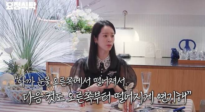 사진 = 유튜브 채널 '요정재형'