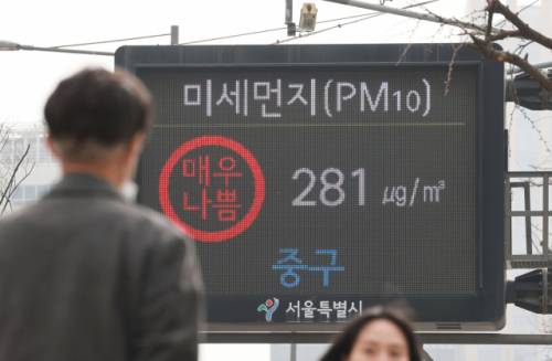 ◇황사가 유입되며, 서울과 인천, 경기 등 수도권에 미세먼지 주의보가 내려진 22일 서울 남대문 일대가 뿌옇다. 미세먼지 주의보는 권역별 평균 농도가 150㎍/㎥ 이상 2시간 넘게 지속될 때 발령된다. 2026.2.22 사진=연합뉴스