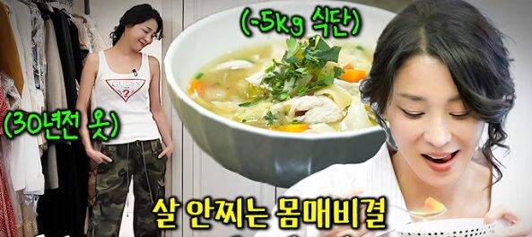 한고은이 다이어트에 도움 되는 저칼로리 수프를 소개했다. 사진=한고은 유튜브 채널 캡처