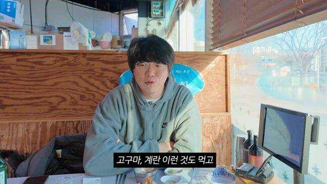 성시경이 고구마와 계란으로 식단 관리를 하며 체중 감량에 성공했다. 사진=성시경 유튜브 채널 캡처