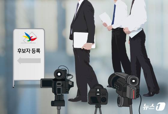 ⓒ 뉴스1 양혜림 디자이너