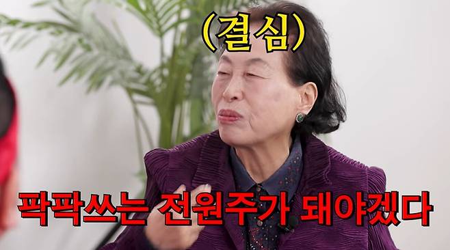 (유튜브 채널 '영구TV' 갈무리)