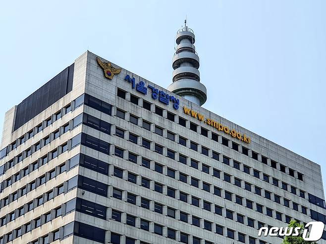 서울경찰청 서울지방경찰청 전경 외경 …