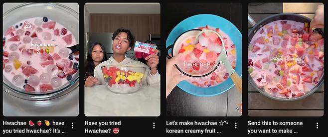 한국계 틱톡커 에이미 플래미가 새벽 3시에 만들어 먹은 화채가 글로벌 야식으로 유행 중이다. 사진 | 유튜브 해시태그 #hwachae 캡처