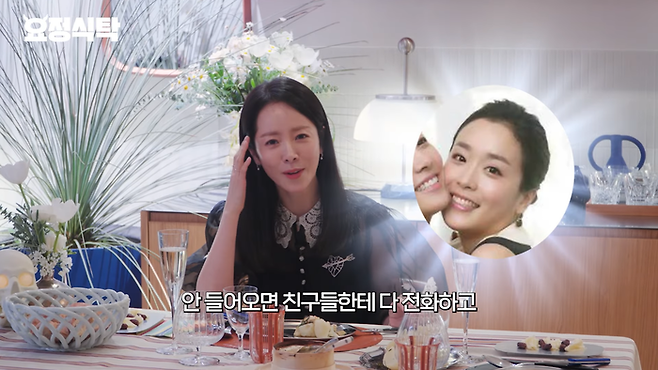 한지민과 언니 한상민씨.  유튜브 채널 ‘요정재형’