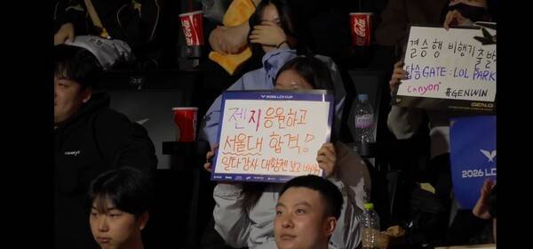 21일 종로구 치지직 롤파크에서 열린 '2026 리그 오브 레전드 챔피언스 코리아' 컵 대회 플레이오프 승자 3라운드 4세트에서 젠지 e스포츠가 BNK 피어엑스를 세트스코어 3대1로 제압하고 홍콩 결승 무대에 가장 먼저 도착했다.(젠지 & BNK피어엑스 =3:1). /사진=네이버 치지직 라이브영상 캡처