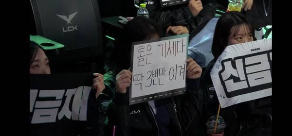 22일 종로구 치지직 롤파크에서 열린 2026 LCK컵 플레이오프 패자 3라운드 2세트 T1이 판테온을 앞세운 한타 설계로 흐름을 뒤집으며 2승을 챙겼다. (T1 & DK =2:0). /사진=네이버 치지직 라이브영상 캡처