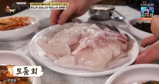 부산 회백반, 돼지국밥 식당