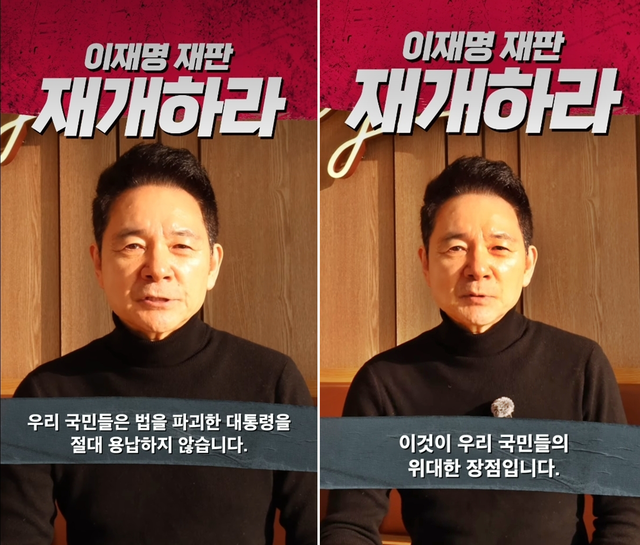 김대중 정부 초대 국정상황실장, 윤석열 대통령실 미래전략기획관을 지낸 장성민 국민의힘 경기 안산갑 당협위원장이 이재명 대통령의 중단된 재판 5건 재개 주장을 이어가고 있다.[장성민 전 국회의원 유튜브 ‘장성민’ 영상 갈무리]