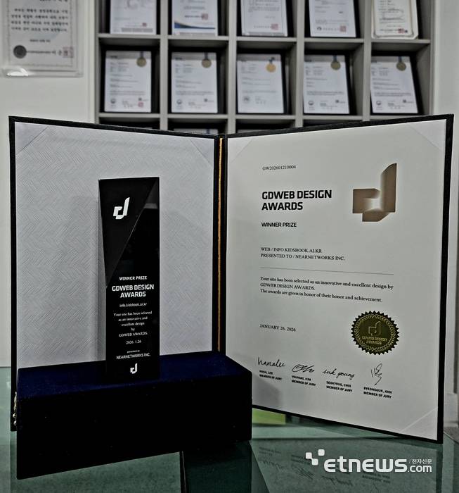 니어네트웍스의 AI 기반 동화책 제작 솔루션 '링크키즈북'이 'GDWEB'로부터 국내 우수 웹사이트에 선정됐다.