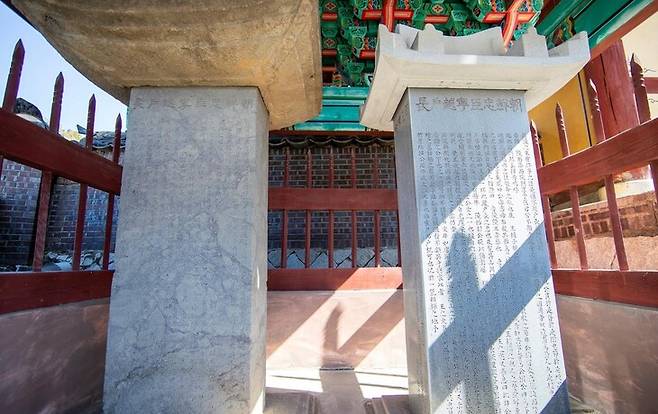 엄흥도의 충정을 기리는 증공조참판 엄공 원강서원비(왼쪽)와 훗날 공조판서로 증직된 것을 기록해 후손이 만든 비. 울산시 제공