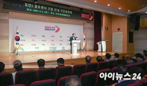 지난해 9월8일 화성시 동탄2 물류센터 관련해 이권재 오산시장이 주민설명회를 진행하고 있다.  [사진=김장중기자]