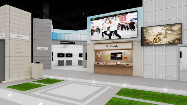 KT의 MWC 26 부스 조감도. KT 제공