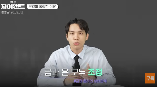 조규원 스태커스 대표[사진 출처=유튜브 매경 자이앤트 영상 갈무리]