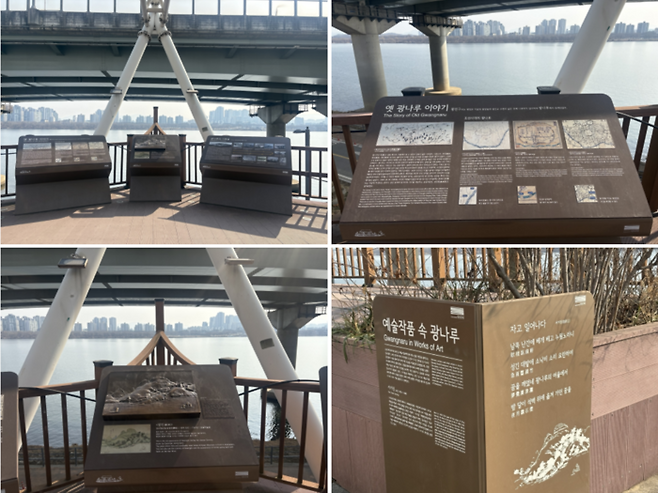 광나루 안내판/사진=김지은 여행+ 기자