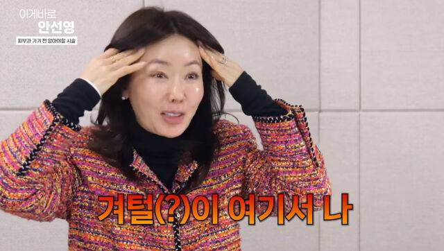 안선영./유튜브