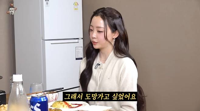 꼰대희 채널 캡처