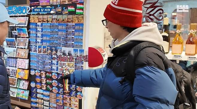 뜬뜬 채널 캡처