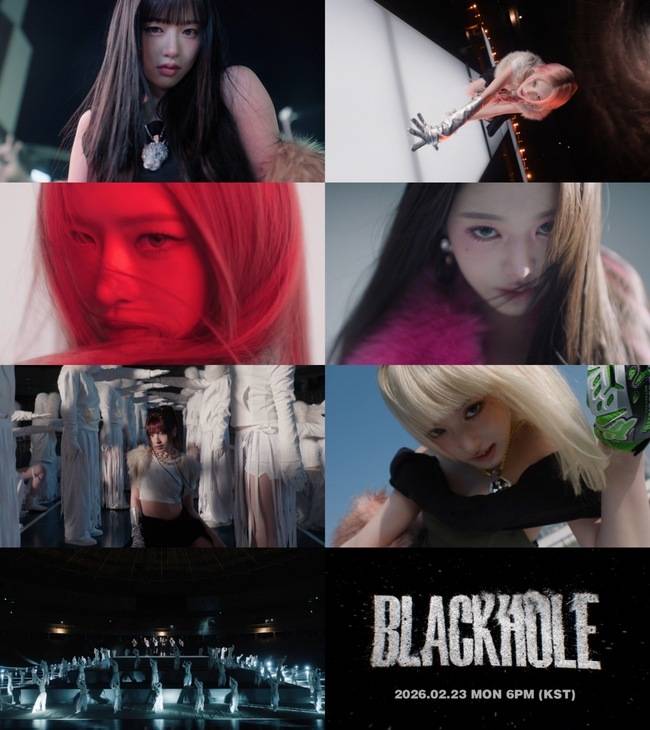 사진 = 스타쉽엔터테인먼트