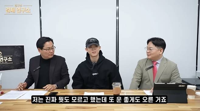 그리는 아버지 김구라의 추천으로 구리 아파트를 매입했고, 이후 집값이 오른 상황을 언급했다. 유튜브 채널 ‘그리구라’ 캡처