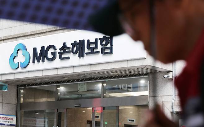 서울 강남구에 위치한 MG손해보험 본사 ⓒ연합뉴스