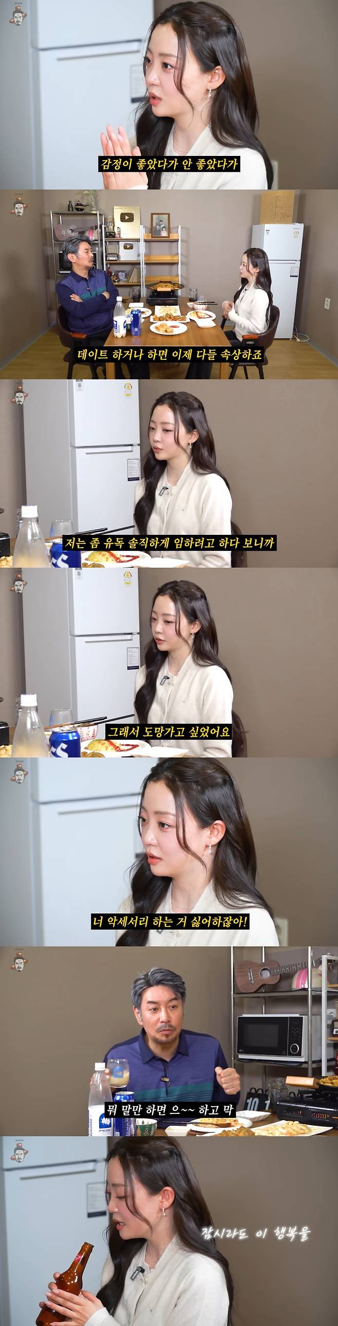 유튜브 ‘꼰대희’