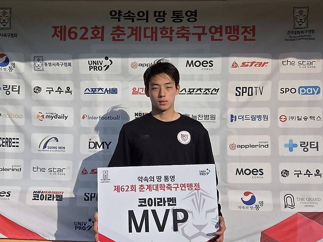 ▲ 선문대 김윤건. ⓒ한국대학축구연맹