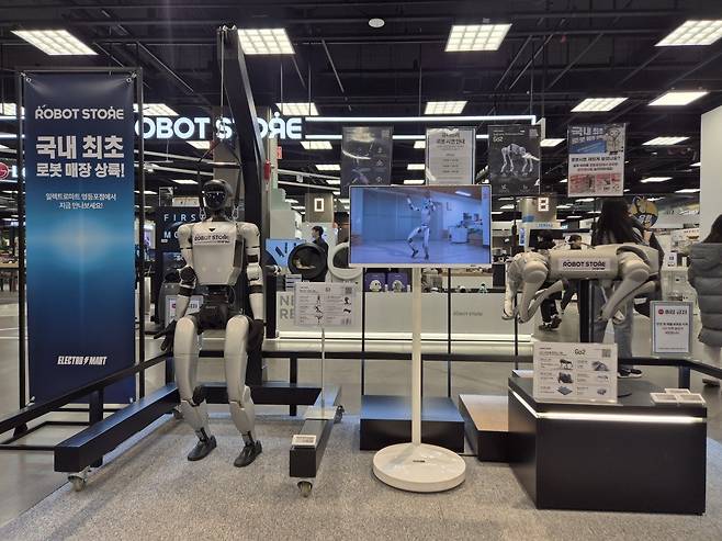 이마트 일렉트로마트 서울 영등포점 ‘로봇 스토어’ 매대에 중국 기업 유니트리의 휴머노이드 로봇 ‘G1’(3100만 원·왼쪽)과 ‘GO2 에어’(399만 원)가 전시돼 있다. 임경진 기자
