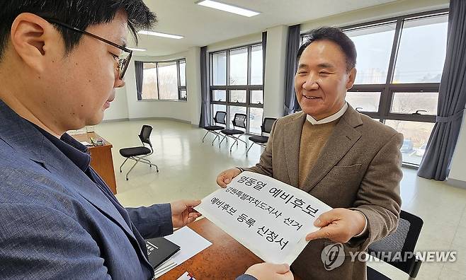 염동열 전 국회의원, 강원도지사 선거 예비후보 등록 [촬영 이재현]