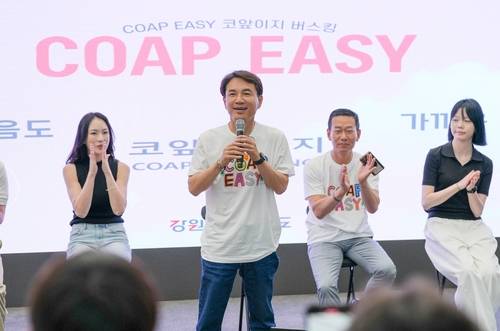 수도권 강원시대…'몸도 마음도 가까운 강원' [강원도 제공.재판매 및 DB 금지]