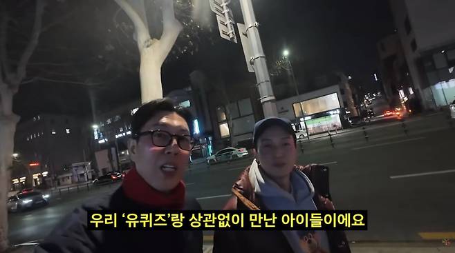 사진=허경환 유튜브