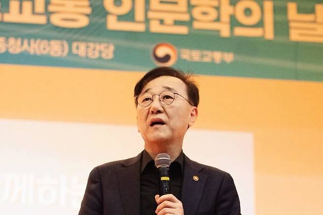 ▲ 김윤덕 국토교통부 장관. /사진제공=김윤덕 페이스북