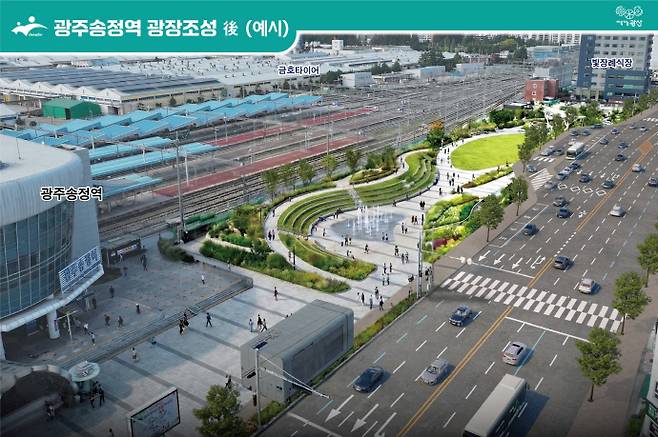 '호남권 최대 관문' 광주송정역이 전면 재편에 들어간다. 지역 대표 교통 거점이라는 위상에 걸맞게 도시의 얼굴을 바꾸겠다는 것이다. /광산구 제공