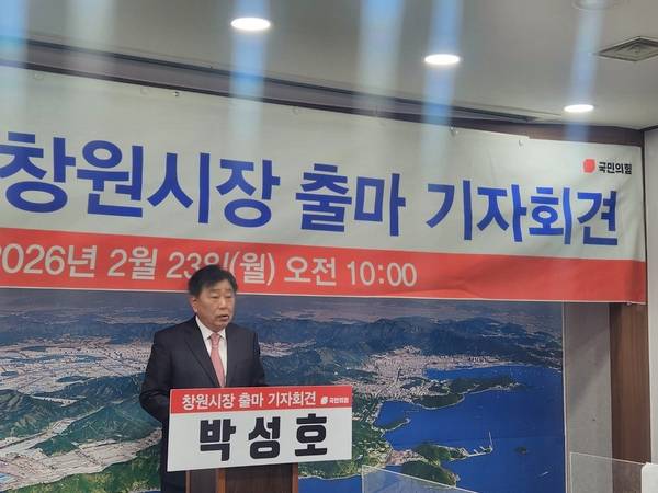 박성호 창원시체육회 회장이 23일 창원시청 프레스센터에서 창원시장 출마 기자회견을 하고 있다. /우귀화 기자