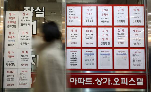 정부가 최근 다주택자 양도소득세 중과 유예조치 종료 방침을 연일 확인하는 가운데 8일 서울 잠실에 위치한 공인중개사 사무실 유리 벽에 부동산 관련 세금과 아파트 매매 물건 등의 안내문이 게시되어 있다. 같은 날 한국부동산원에 따르면 2월 첫째 주(2월2일 기준) 서울 아파트 매매수급지수는 101.9로 최근 2주 연속 하락해 작년 9월 첫째 주(101.9) 이후 21주 만에 최저치를 기록했다. 매매수급지수는 수요와 공급 비중을 점수화한 수치로, 기준선인 100보다 낮을수록 시장에 집을 사려는 사람보다 팔려는 사람이 많다는 것을 의미한다. 2026.2.8. 연합뉴스