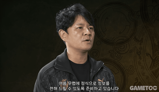 대형 확장팩을 예고한 츠지모토 료조 프로듀서 (사진= 캡콤아시아 유튜브)