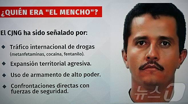 멕시코군이 22일(현지시간) 사살한 자국 내 최대 마약 밀매 조직인 '할리스코 신세대 카르텔(CJNG)'의 수장 네메시오 오세게라(59)의 얼굴. 2026.2.22 ⓒ AFP=뉴스1