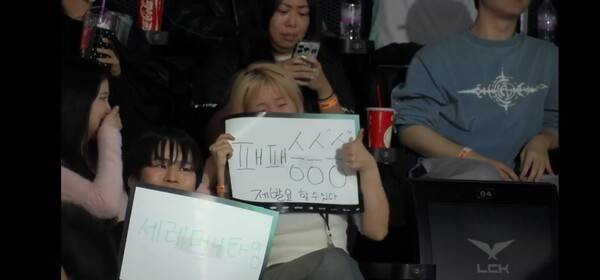 22일 종로구 치지직 롤파크에서 열린 2026 LCK컵 플레이오프 패자 3라운드 5세트 '패패승승승' 완성…DK, 5세트 드래곤 스틸로 T1 꺾고 홍콩행 (DK & T1 =3:2). /사진=네이버 치지직 라이브영상 캡처