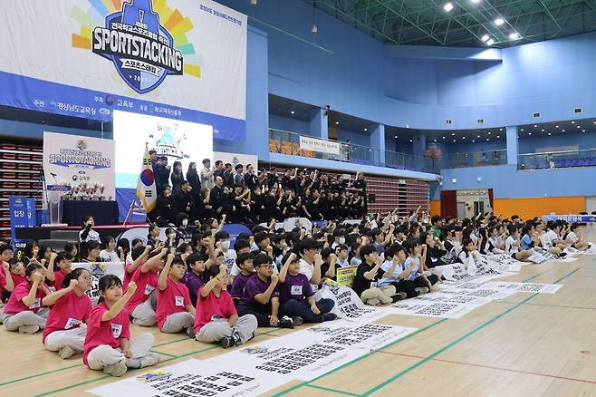 작년 11월 경상남도 밀양에서 열린 '제18회 전국학교스포츠클럽축전' 스포츠스태킹 대회의 모습. /사진=대한스포츠스태킹협회