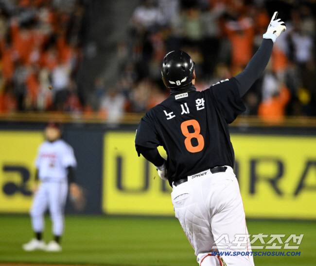 한국시리즈 2차전 노시환의 홈런 세리머니. 스포츠조선DB